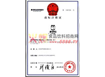 �̘�(bi��o)ע��(c��)�C