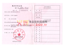 �ط�����(w��)��ӛ�C