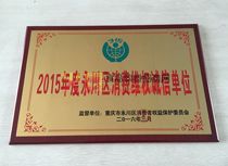 2015�����M���C��