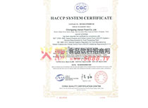 HACCP�J�C�C��