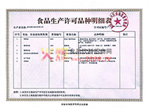 ���a(ch��n)�S���C