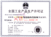 ���a(ch��n)�S���C