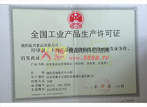 ���I(y��)�a(ch��n)Ʒ�S���C