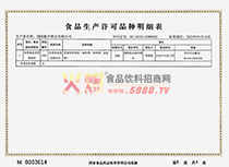 ���a(ch��n)�S��Ʒ�N����(x��)��