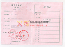 ����(w��)��ӛ�C