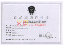 ʳƷ���a(ch��n)�S���C