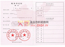 ����(w��)��ӛ�C