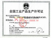 ���a(ch��n)�S���C