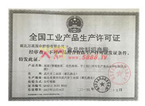 ���a(ch��n)�S���C