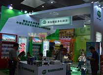 ���u���ܶ���������ӵ�74��ɽ�|��̩�����＾�Ǿƕ�(hu��)