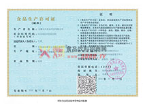 ���a(ch��n)�S���C