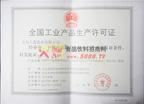 ���a(ch��n)�S���C