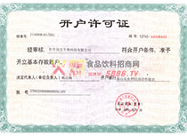 �tţ�ӱ�����Ƽ����޹�˾�_���S���C