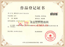 ��Ʒ��ӛ�C��