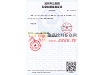 �����й�����ӡ�¿̿��Ƃ䰸�C��