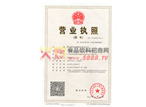 ��˾�I�I(y��)��(zh��)��