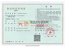 ʳƷ��(j��ng)�I�S���C