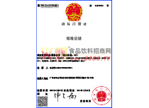 ���̘�(bi��o)ע���C