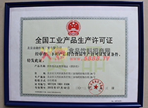 ȫ��(gu��)���I(y��)�a(ch��n)Ʒ���a(ch��n)�S���C