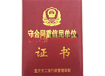 �ؑc���غ�ͬ�����Æ�λ�C��