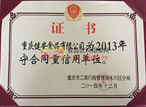 �ؑc���غ�ͬ�����Æ�λ�C��