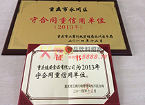 �ؑc���غ�ͬ�����Æ�λ�C��