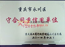 �ؑc���غ�ͬ�����Æ�λ�C��