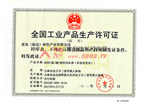 ���a(ch��n)�S���C