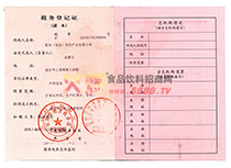 ����(w��)��ӛ�C