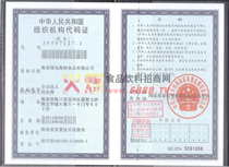 ���A���񹲺͇��M���C(j��)��(g��u)���a�C