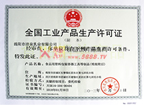 ���a(ch��n)�S���C