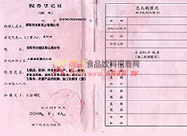 ����(w��)��ӛ�C