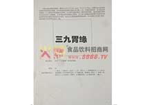 �̘�(bi��o)ע��(c��)�C