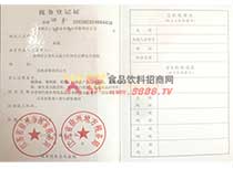 ����(w��)��ӛ�C