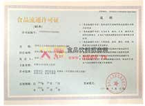 ʳƷ��ͨ�S���C