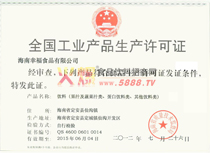 ȫ�����I(y��)�a(ch��n)Ʒ���a(ch��n)�S���C