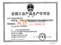 ���a(ch��n)�S���C