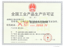 ȫ�����I(y��)�a(ch��n)Ʒ���a(ch��n)�S���C