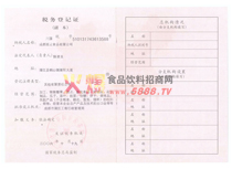 ����������ӛ�C