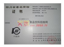 �Ĵ�ʡ�����̘�(bi��o)