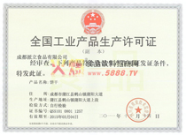 ʳƷ���a(ch��n)�S���C�