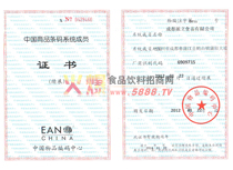 �Ї���Ʒ�l�δaϵ�y(t��ng)���T