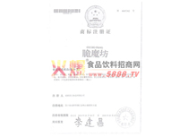 ��ħ���̘�(bi��o)ע���C