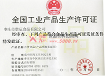 ���I(y��)�a(ch��n)Ʒ���a(ch��n)�S���C