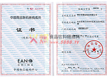 �Ї���Ʒ�l�aϵ�y(t��ng)�ɆT