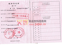 ���յ�ӛ�C