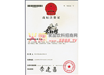 Ԭ�����̘�ע���C