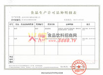 ���a(ch��n)�S���C����(x��)��