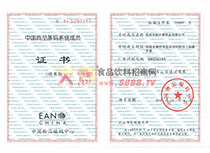 ��Ʒ�l�δaϵ�y(t��ng)�ɆT�C��