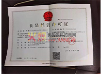 ʳƷ��(j��ng)�I(y��ng)�S���C